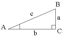 Введение определений для тригонометрических функций с помощью прямоугольного треугольника